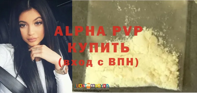 продажа наркотиков  Апрелевка  мега сайт  Alpha PVP кристаллы 