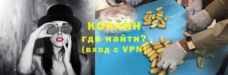 КОКАИН Fish Scale  как найти закладки  Апрелевка 