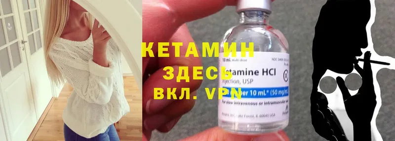 наркотики  Апрелевка  КЕТАМИН ketamine 