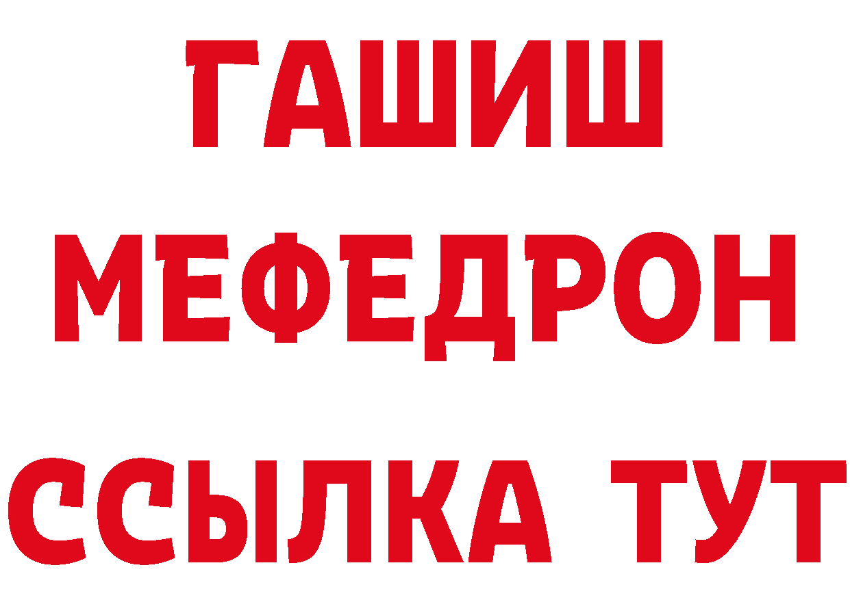 КЕТАМИН VHQ зеркало мориарти блэк спрут Апрелевка