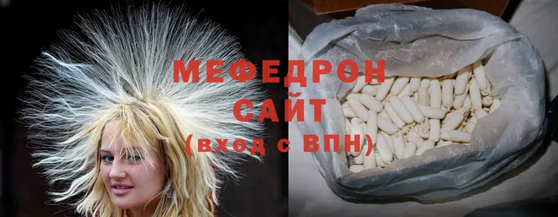 МЕФ mephedrone  Апрелевка 